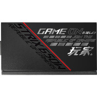 Slika 650W Asus ROG-STRIX-650G